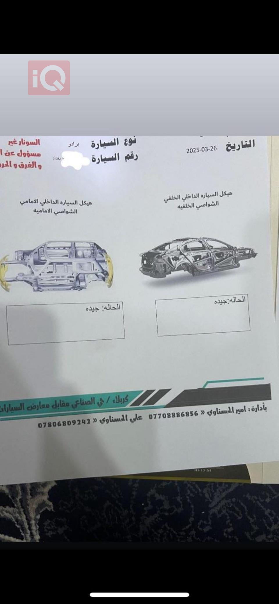 تۆیۆتا لاندكروزر پرادۆ